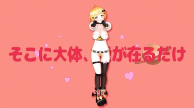 Exotic Dancer, Yozora Mel, and Her Plan to Make the Perfect Porn Video with Bonus Pubic Hair Scenes!