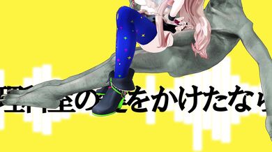 Sexy Rockstar Hentai Fuckfest
