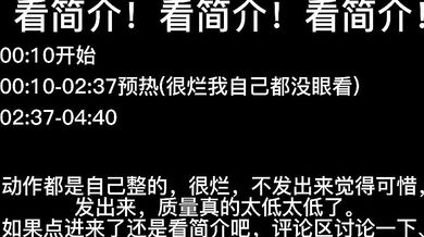 Groveling for Seel's Lewd Pics Removal - Will Anything be Taken Out?