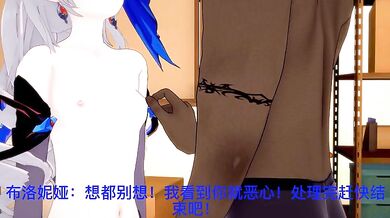 Groveling for Seel's Lewd Pics Removal - Will Anything be Taken Out?