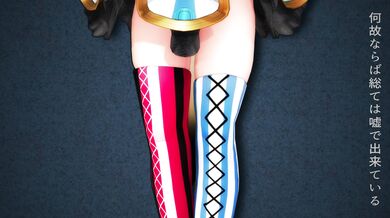 The Myth of Omoroshi: A Phony Polka Bonus with a Twist!