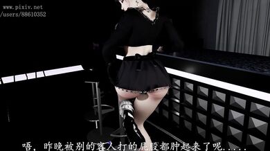Vampire Seductress Takes on the World!