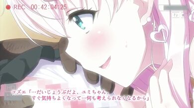 'Fantasy of Love: The Motion Anime'