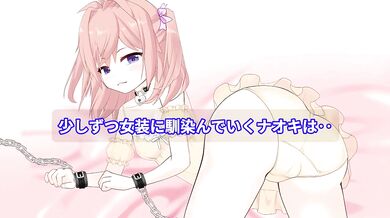 Until I Fell in Love with My Sexy Wife: Yomepeni Penis