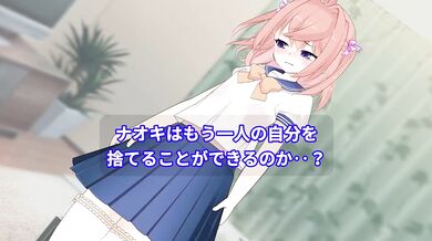 Until I Fell in Love with My Sexy Wife: Yomepeni Penis