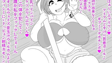 Black Cock for the Milky Wife: A Big Tit Bimbo Tale
