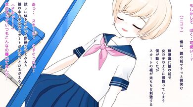 Miku Penni! - A Trained Female Prostitute's Story