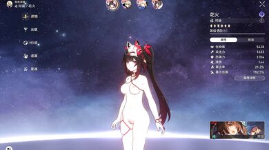 Cum-stuffed Ember Rides the Star Rail in a Wet and Wild Orgy