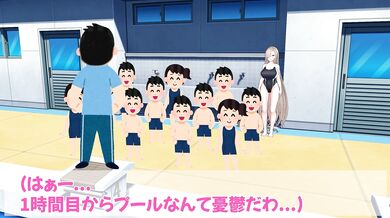 A Futanari's Pool Class - Part 1