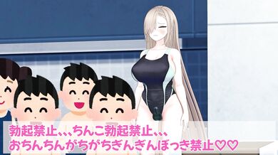 A Futanari's Pool Class - Part 1
