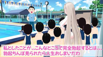 A Futanari's Pool Class - Part 1