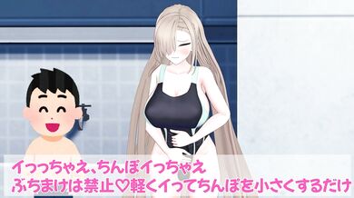 A Futanari's Pool Class - Part 1