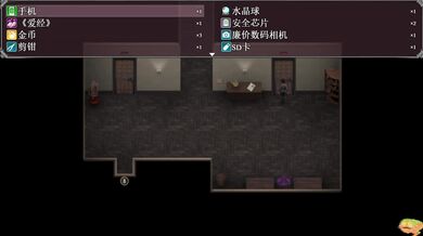 Epidemic of Lust - Part 7