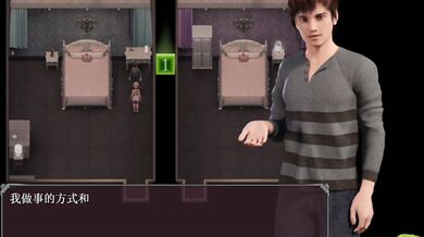 Epidemic of Lust - Part 7