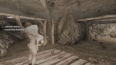 Doggy Style Skyrim Hentai with Double Penetration