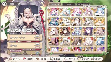 The Lustful Maidens and their Monstrous Creature: Episode Seven