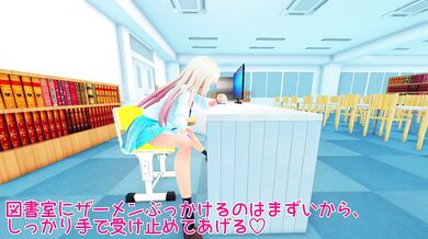 'Futanari milk-fed fox in the school library, part two'