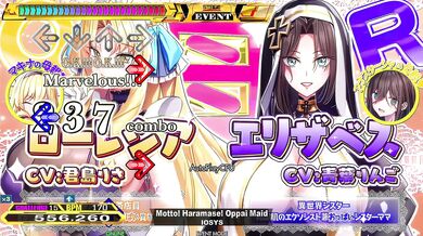 NSFW: Haramase! Maid's Busty Milking Time