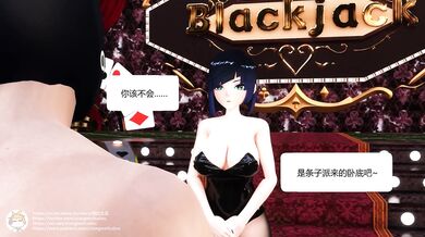 Gambling with Yelan's Virginity - Queen's Card Hentai Anime Extended Version