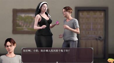 Lust Outbreak Part 5