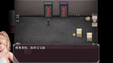 Lust Outbreak Part 5