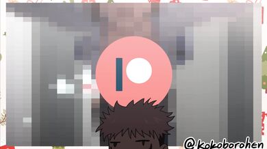 Sex-crazed Schoolgirl Nobara Kugisaki Gets Dirty [Kokoboro]