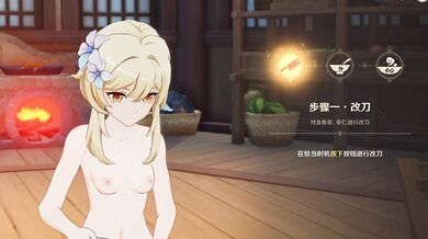 Do you like your girlfriend to fucking cook? 【genshin impact】