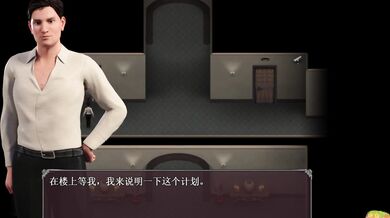 『欲望の流行者』前編