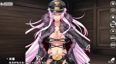 - Kiss of the Rose Princess (a play on koi which means love/like and hime which means princess)