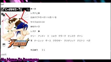 Most Unusual and Forgotten Weirdo of the Mugen Tournament : He