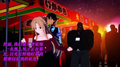 Asuna and her Sword Art Online lover, a forbidden hentai PORN video!