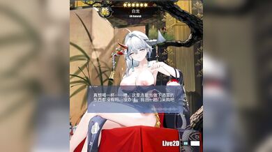 'The Sneaking Dragon's Hidden Desires'.