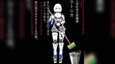 'A mecha pilot's POV as she flies through a war-torn city while taking on rat-like creatures, all in stunning vertical HD format.'
