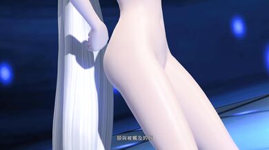 Wet and Slippery: Yowane's Juicy Delight