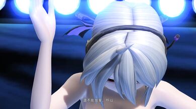 Wet and Slippery: Yowane's Juicy Delight