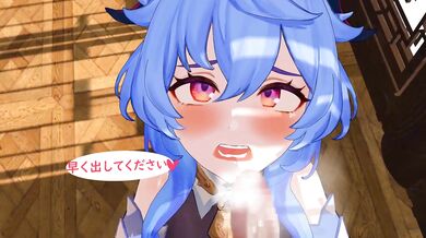 'Riko: The Fetishistic Princess who Loves to Pee and Play with Sex Toys'