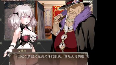The Mighty Hunter of Niplheim, Branded Azel - Part 6