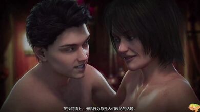 【Lust Outbreak】Part 01