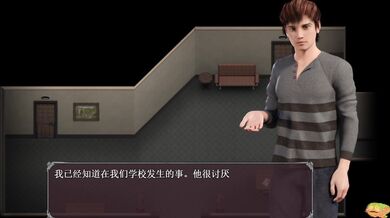 【Lust Outbreak】Part 01
