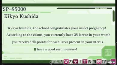 Insect Schoolroom with Pregnant Kushida