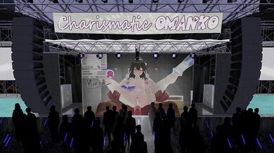 A Literary Idol Who Uses Pleasure to Admonish the Flushed Body After a Concert.