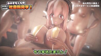 Dark-skinned Sonico's Forbidden Desires Exposed in Taboo Social Experiment