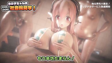 Sonico's Taboo Social Encounter