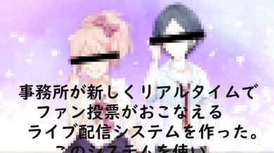 Blood Dance Battle