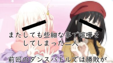 Unleashing the Desires of Lycoris - Part 1 - Rebound Ecstasy