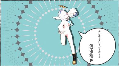 Breakdancing with a Telecaster guitar: Pubic hair, Amane Kanata's hot moves!