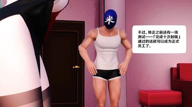 Girls of Xiangyun's HMV - (Oh My God!) Ah Yeah