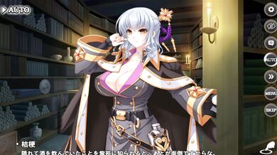 Koihime Rising