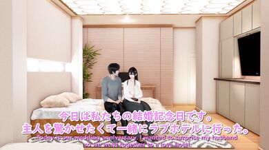 My Wife Loves Big Black Cocks and Can't Get Enough of Them - Volume 1: The Ye Ye Birdie Experience