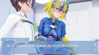 'Jeanne D'Arc - The Fateful Order of Grandiose Ecstasy with Kaotaro12'